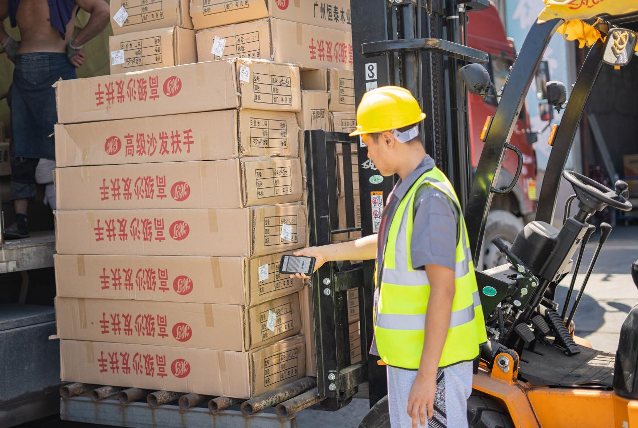 Portable Barcode Scanner Data Capture Device