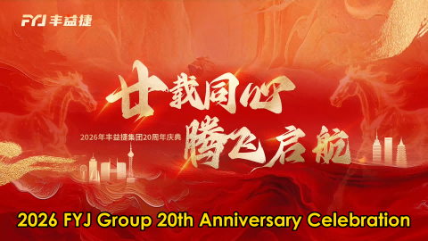 Gala del 20.º aniversario del Grupo FYJ 2026 | Una noche de celebración y momentos destacados 🎉