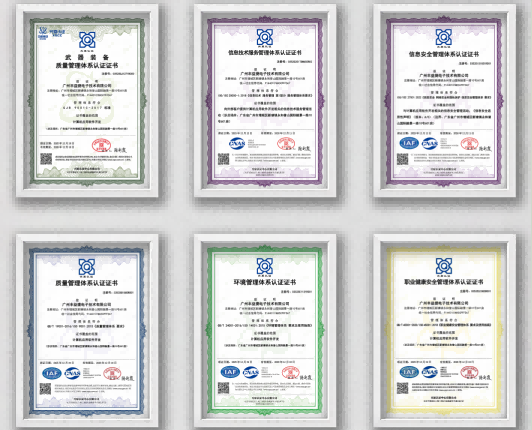 FYJ Integrated Solution Certifications: ISO 27001, GJB 9001C Military Standard, ISO 20000.