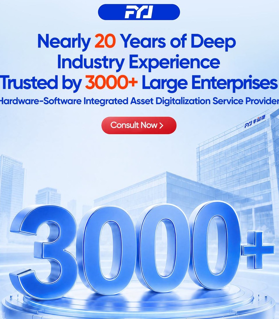 Active RFID asset locator NFC asset tracking software Nearly 20 Years of Deep Industry Experience