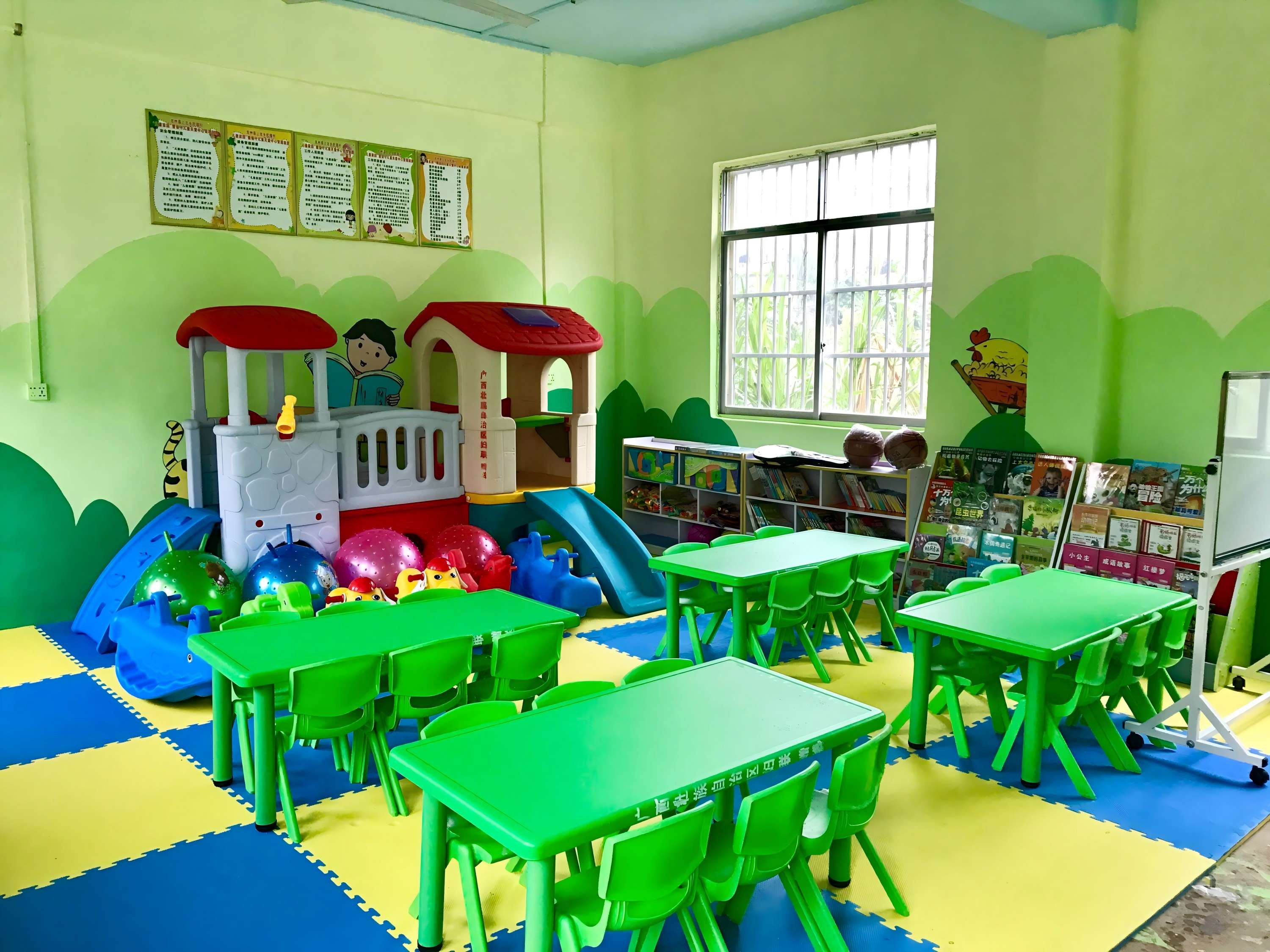 Digital Asset Management System for a Kindergarten