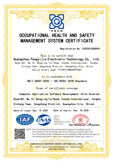 ISO 45001