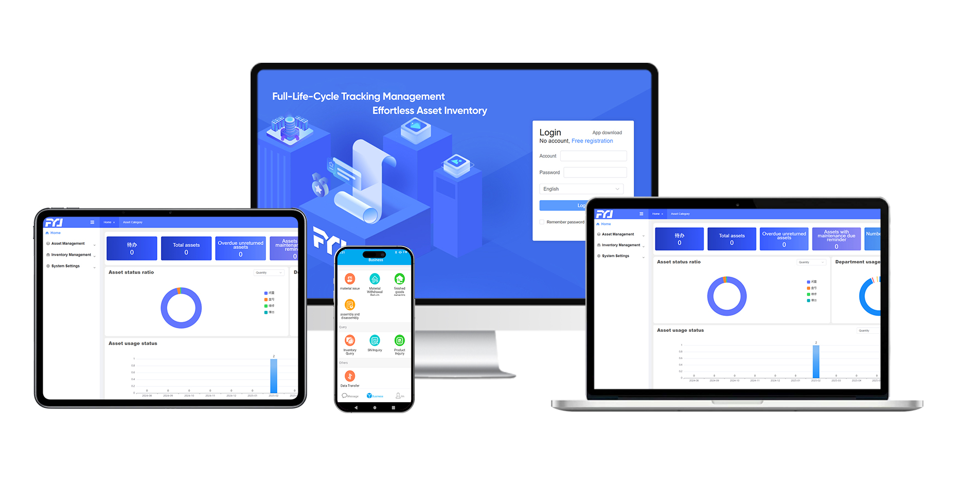FYJ RFID fixed asset software
